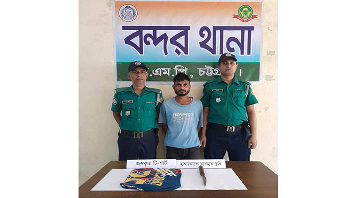 চট্টগ্রামে পোশাককর্মীকে হত্যার ঘটনায় স্বামী গ্রেপ্তার